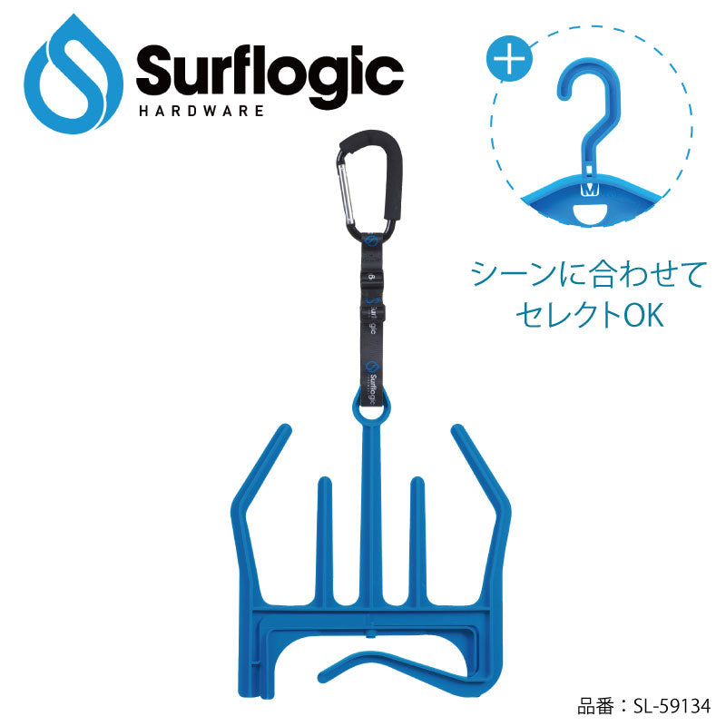 Surflogic Wetsuit Accsesories Hanger Wetsuit Accessories Hanger Surfing Marine Sports Care Surflogic SL-59134 SL-59135