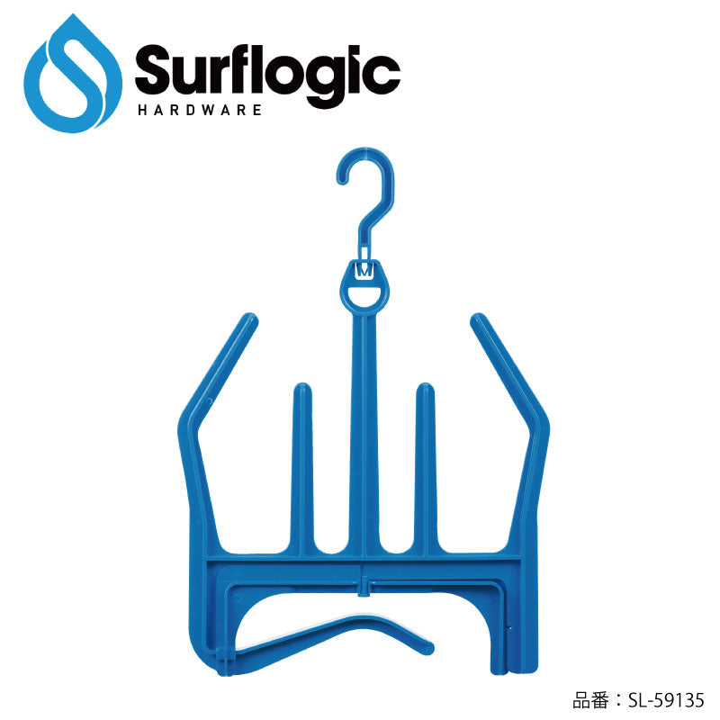 Surflogic Wetsuit Accsesories Hanger Wetsuit Accessories Hanger Surfing Marine Sports Care Surflogic SL-59134 SL-59135