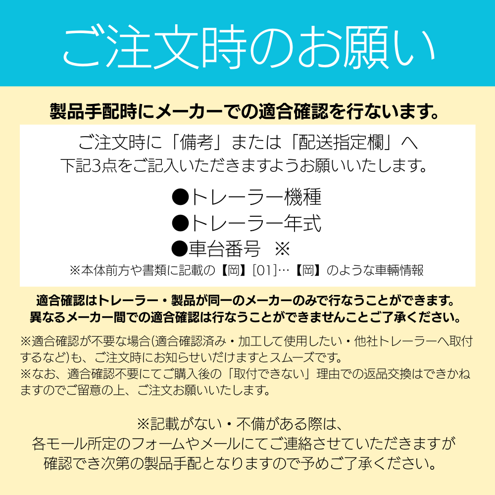SOREX スチールバンク変換キット ソレックス 純正 トレーラー部品 SRX-137 【メーカー直送】