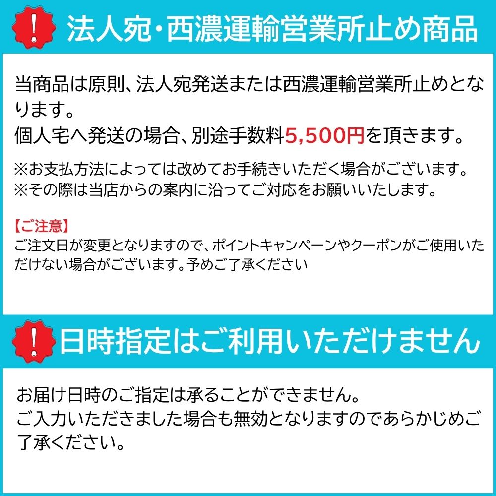 ニッサン 日産 キャラバン・ホーミー (バン) E24系 ヒッチメンバー スチール STD SUNTREX サントレックス サン自動車 タグマスター G-255 【メーカー直送、代引き不可】