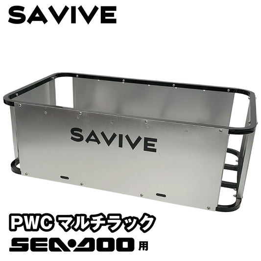 SAVIVE PWCマルチラック Sea Doo LINQ用  水上オートバイ 荷物カゴ