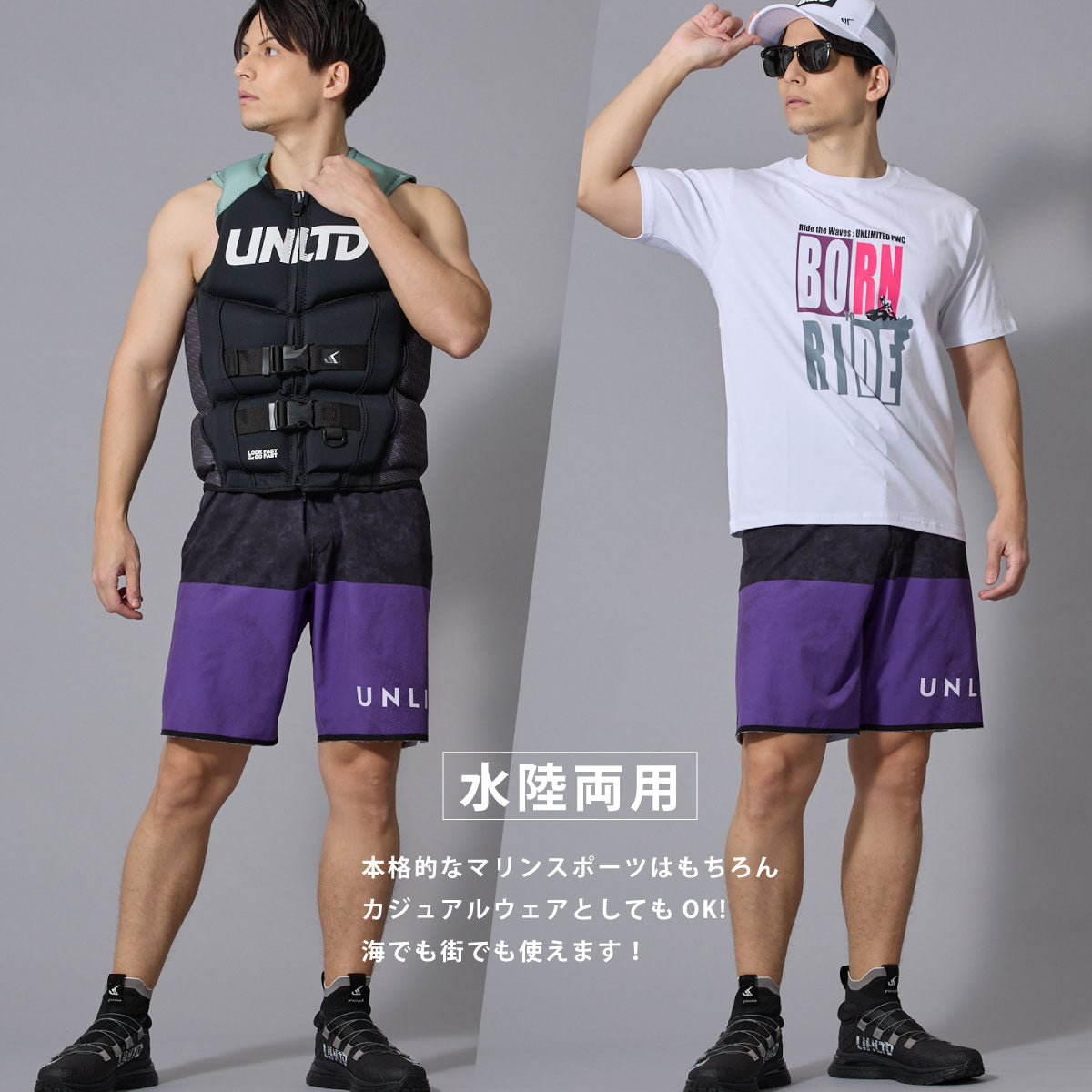 2025新作 UNLIMITED ボードショーツ ハーフパンツ サーフィン マリンスポーツ 水上バイク ジェットスキー UBS0630PU