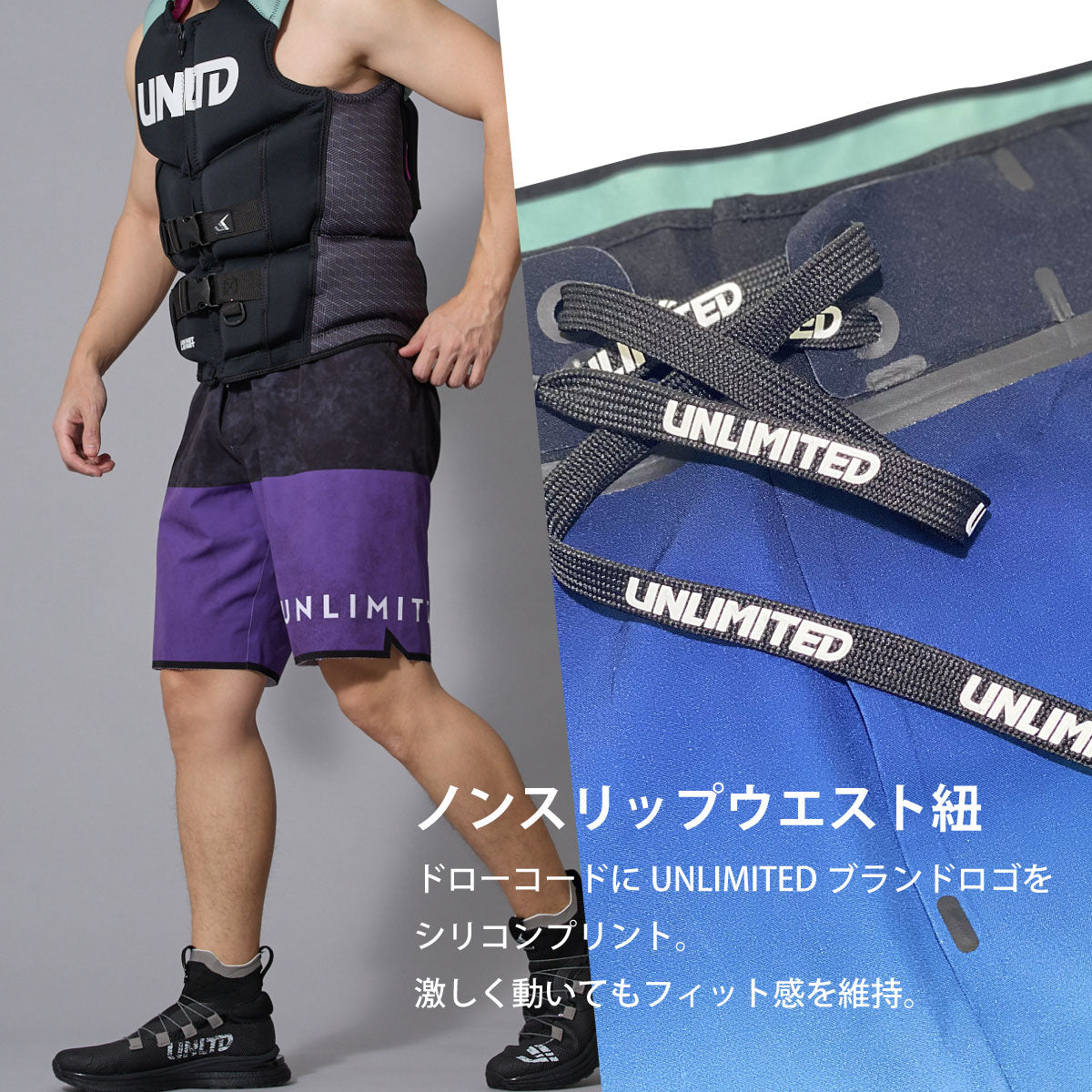 2025新作 UNLIMITED ボードショーツ ハーフパンツ サーフィン マリンスポーツ 水上バイク ジェットスキー UBS0630PU