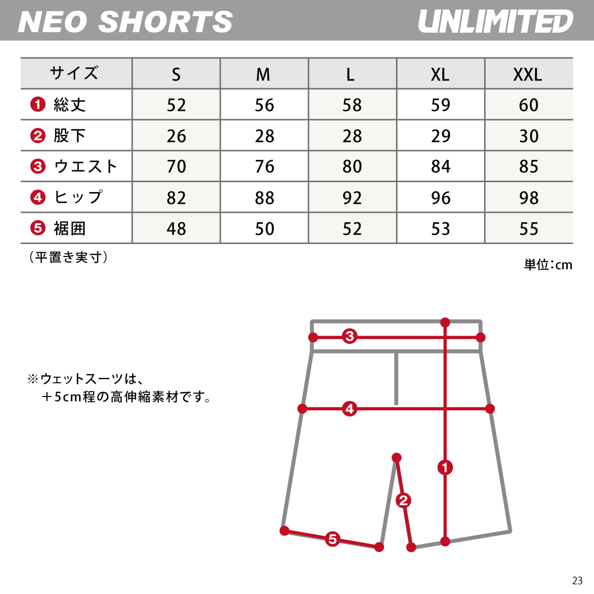 UNLIMITED Neo Board Shorts NEO LIGHT SHORTS Wet Material Jet Surfing Marine Sports UBS2350