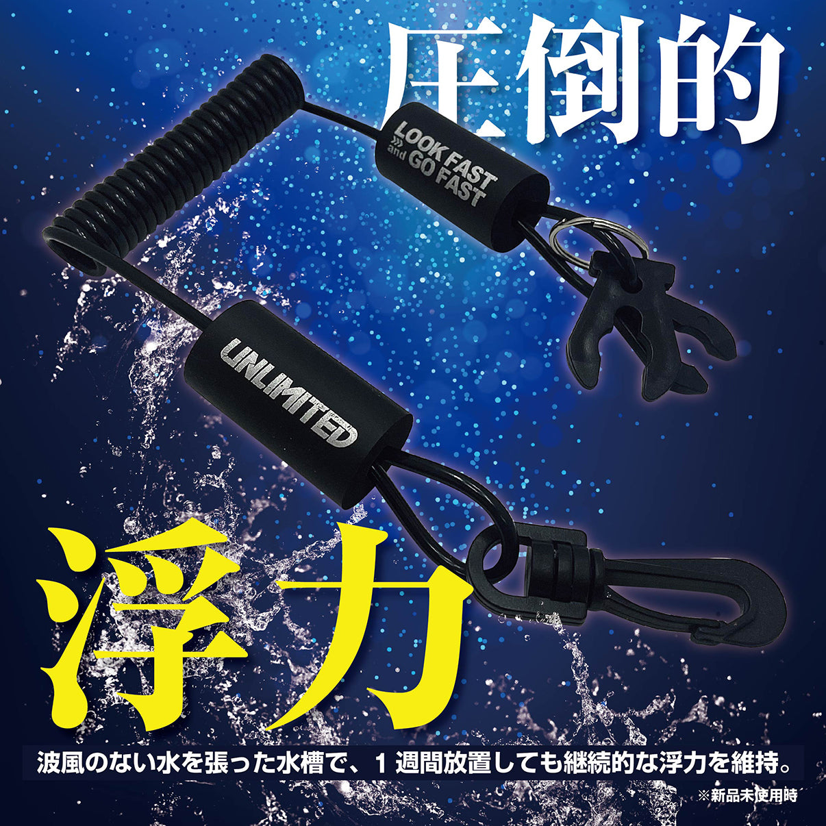 Wrist lanyard Kawasaki / YAMAHA UWL2101 UNLIMITED Unlimited jet ski watercraft JETSKI watercraft PWC