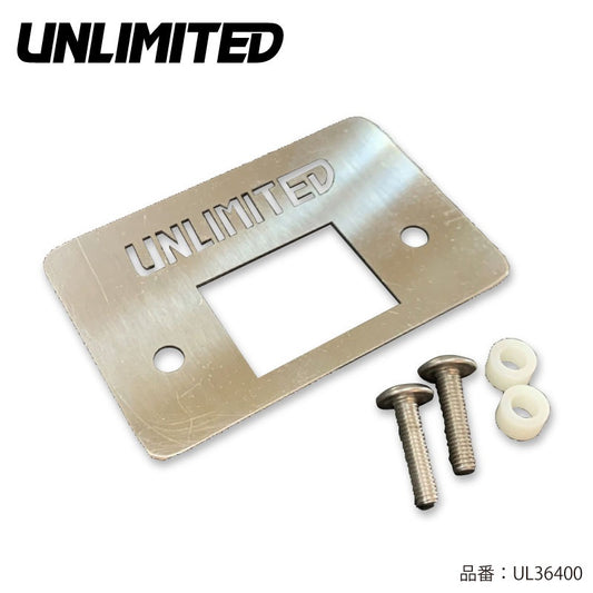UNLIMITED イモビライザー 移設プレート キット アンリミテッド UL36400 PWC ジェットスキー