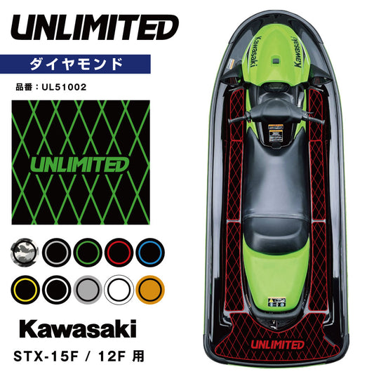 Deck mat with tape for STX-15F/12F UNLIMITED UL51002 Diamond for Kawasaki jet ski
