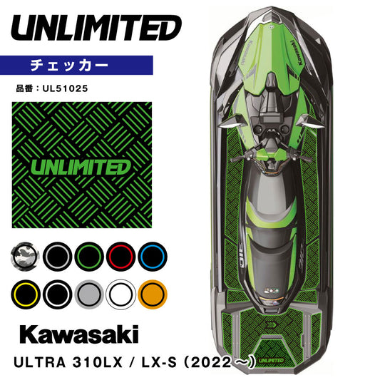 Deck mat with tape for ULTRA (2022-) Checker UNLIMITED UL51025 Kawasaki jet ski