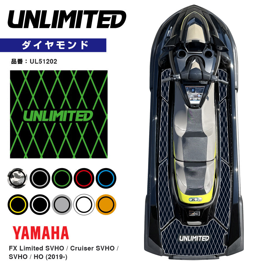 Deck mat with tape for ULTRA (2022-) Diamond UNLIMITED UL51005 Kawasaki exclusive jet ski