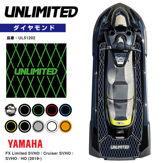Deck mat with tape for ULTRA (2022-) Diamond UNLIMITED UL51005 Kawasaki exclusive jet ski