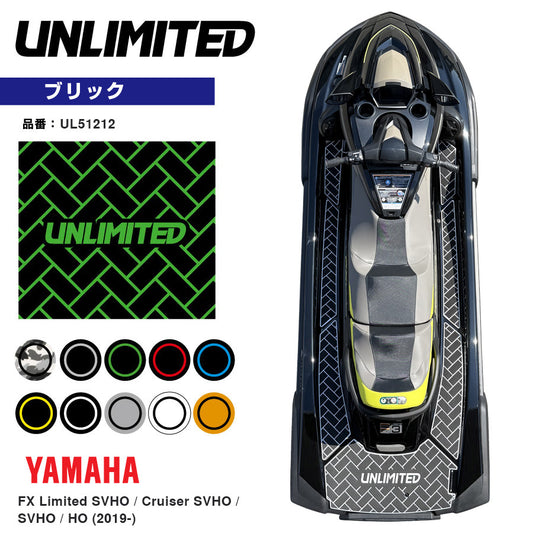 Deck mat with tape for ULTRA (2022-) Diamond UNLIMITED UL51005 Kawasaki exclusive jet ski