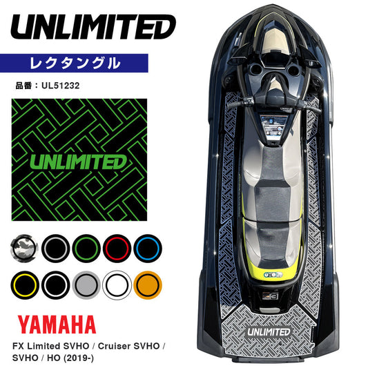 Deck mat with tape for ULTRA (2022-) Diamond UNLIMITED UL51005 Kawasaki exclusive jet ski
