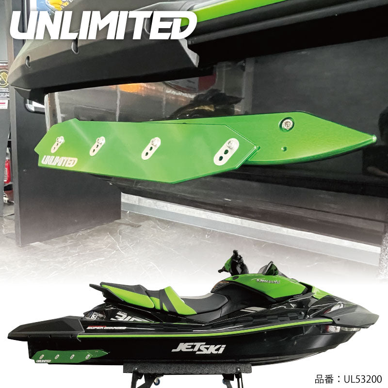 Full billet sponson UL53200 KAWASAKI KAWASAKI ULTRA310/300/260/250/LX UNLIMITED Unlimited