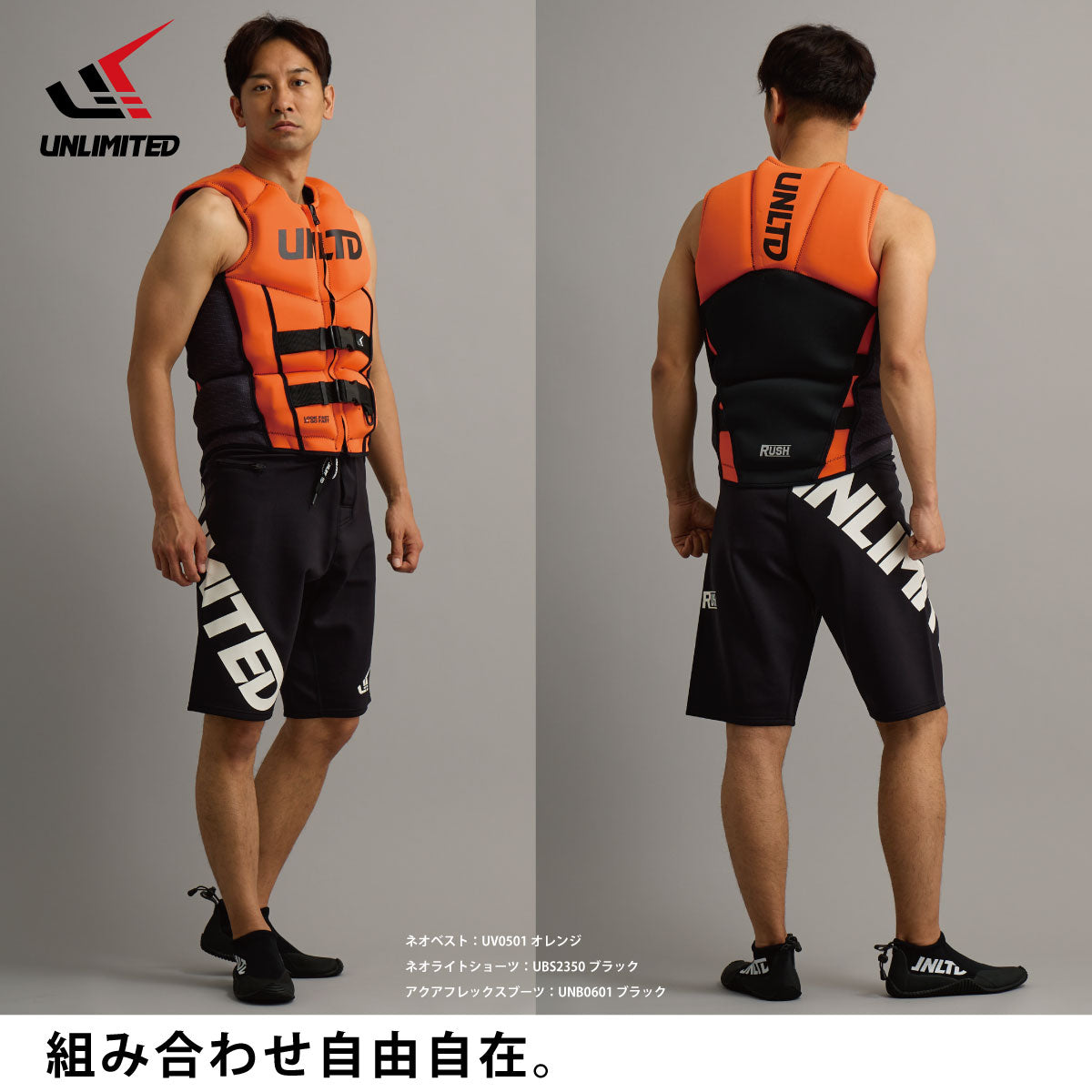 UNLIMITED Neo Board Shorts NEO LIGHT SHORTS Wet Material Jet Surfing Marine Sports UBS2350