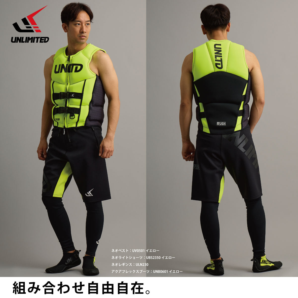 UNLIMITED RUSH Unlimited Life Jacket Men's UV0501 Jet Ski Neo Vest Small Special JCI Preliminary Inspection USCG