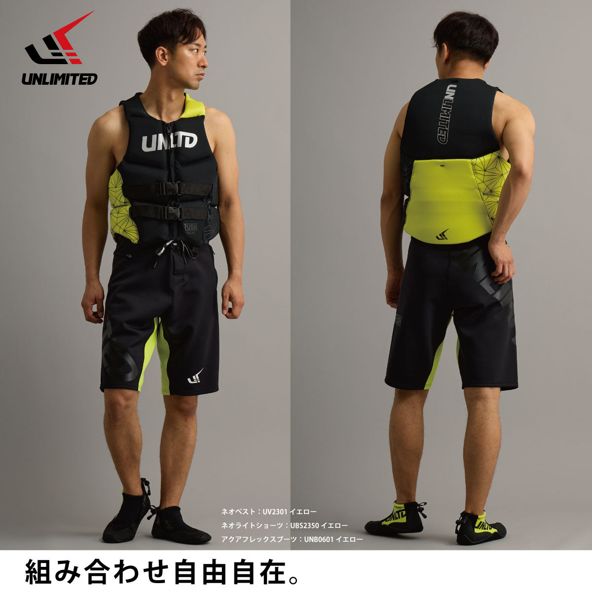 UNLIMITED RUSH ECLAT UV2301 Life Jacket for Men, Jet Ski, Life Vest, Neo Vest, Small Special, JCI Preliminary Inspection, USCG