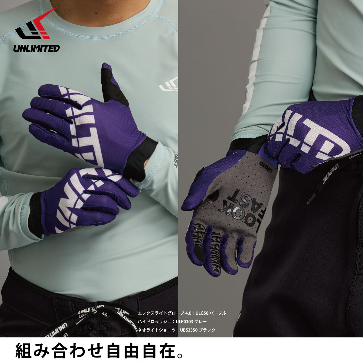 UNLIMITED X-LITE GLOVE4.0 Smartphone operation Jet ski Marine sports Unlimited ULG58