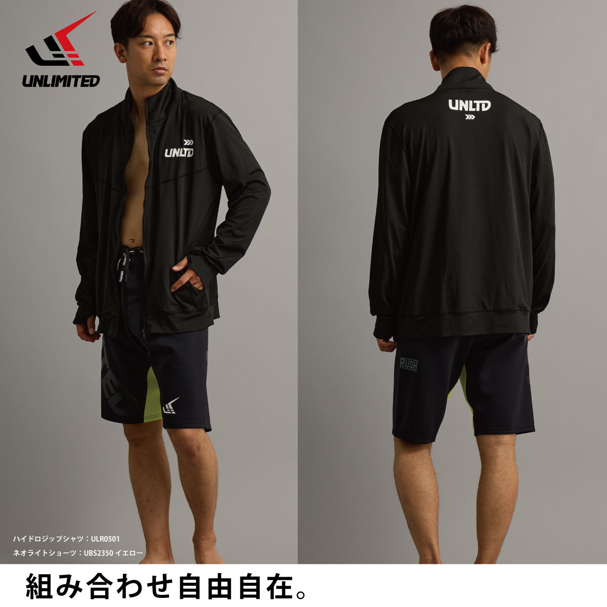 UNLIMITED HYDRO  メンズ  ラッシュガード 前ジッパー アンリミテッド ULR0501