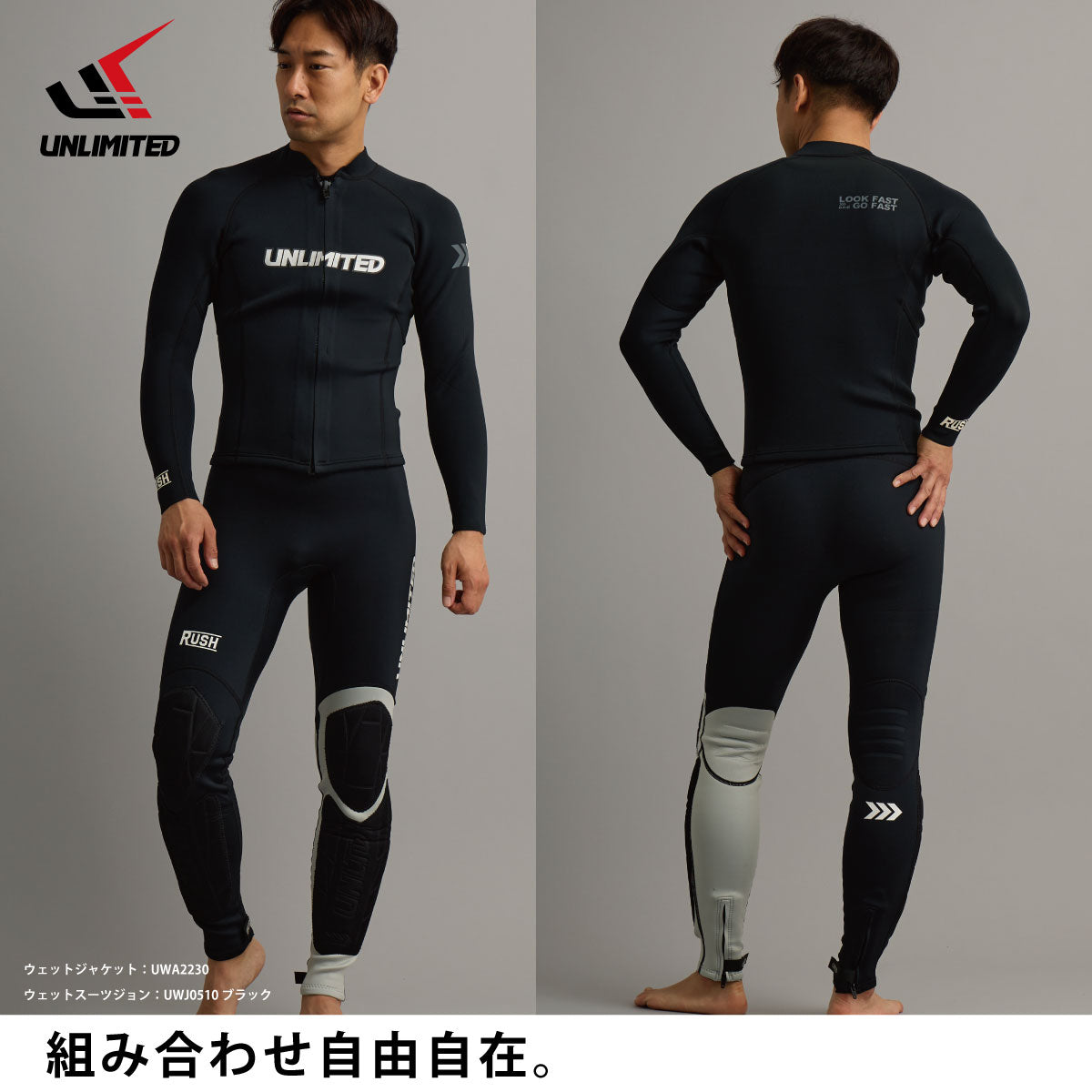 UNLIMITED RUSH ウェットジャケット 単品 ウェットスーツ メンズ 水上バイク ジェットスキー マリンスポーツ UWA2230