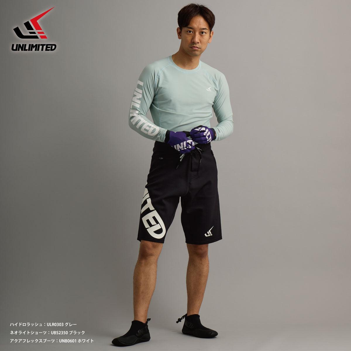 UNLIMITED ラッシュガード HYDRO RASHIE 長袖 ULR0303 アンリミテッド ジェットスキー 紫外線ケア