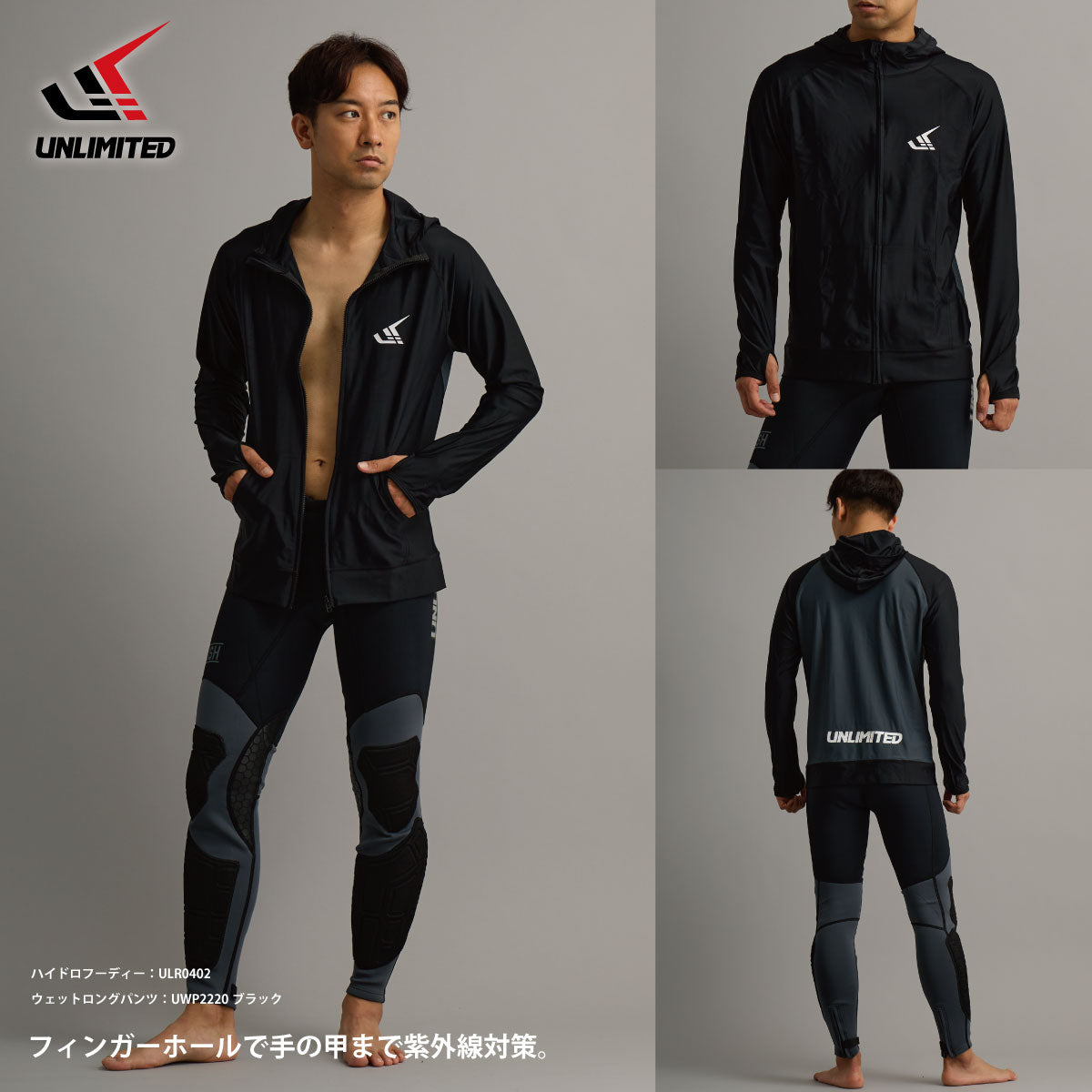 【在庫SALE】UNLIMITED RUSH ロングパンツ ウェットスーツ メンズ 水上バイク ジェットスキー サポートパッド付 マリンスポーツ UWP2220