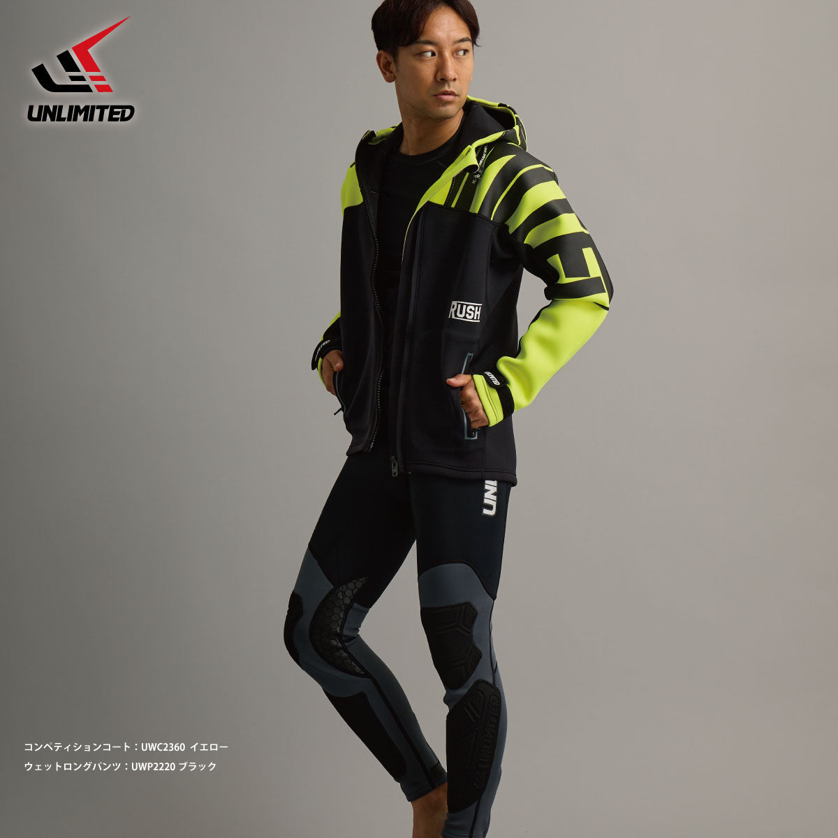 【在庫SALE】UNLIMITED RUSH ロングパンツ ウェットスーツ メンズ 水上バイク ジェットスキー サポートパッド付 マリンスポーツ UWP2220