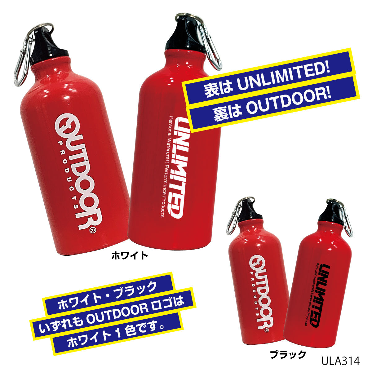 OUTDOOR Outdoor Collaboration Aluminum Bottle 500ml ULA314 UNLIMITED My Bottle Water Bottle Unlimited Famous Brand Collaboration