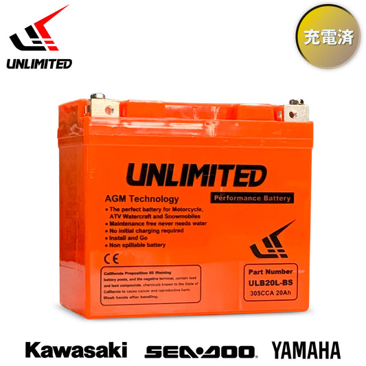 バッテリー ULB20L-BS UNLIMITED ジェットスキー マリンジェット 初期充電済 即使用可能 メンテナンスフリー アンリミテッド