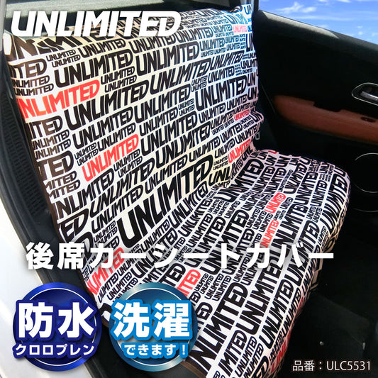 UNLIMITED Car Seat Cover, Wet Material, Waterproof, Car Rear Seat, Back Seat, Trunk Room, Unlimited, Stain Resistant, Waterproof, UNLIMITED ULC5531