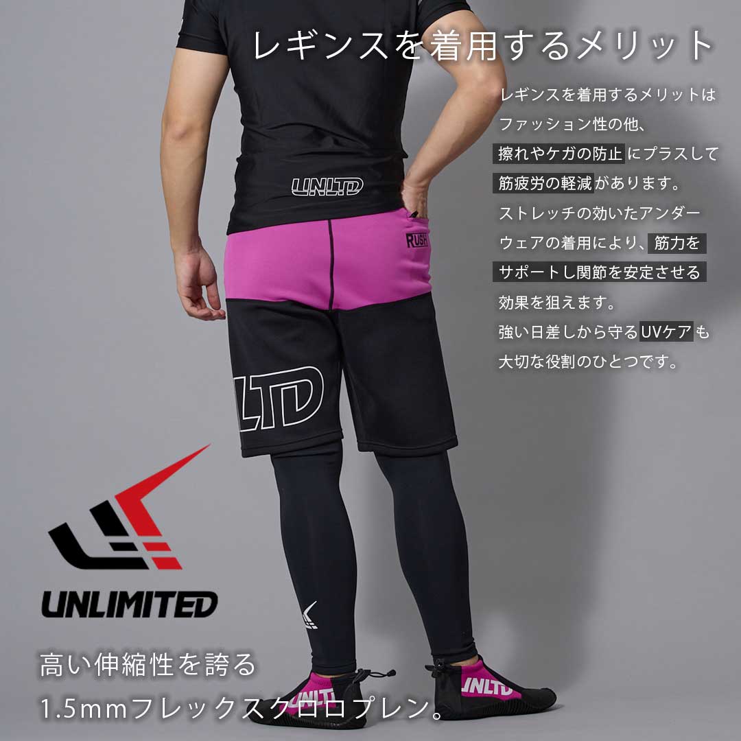 UNLIMITED アンリミテッド 1.5mm ネオレギンス ストレッチ 伸縮性 アウトドア メンズ ウエットスーツ インナー
