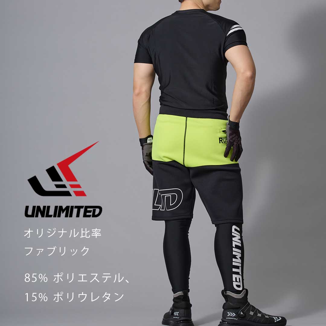 UNLIMITED LEGGINS メンズレギンス  インナ-  UV仕様 紫外線対策 アンダーウェア 水上バイクULN240