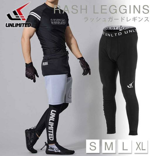 UNLIMITED LEGGINS メンズレギンス  インナ-  UV仕様 紫外線対策 アンダーウェア 水上バイクULN240