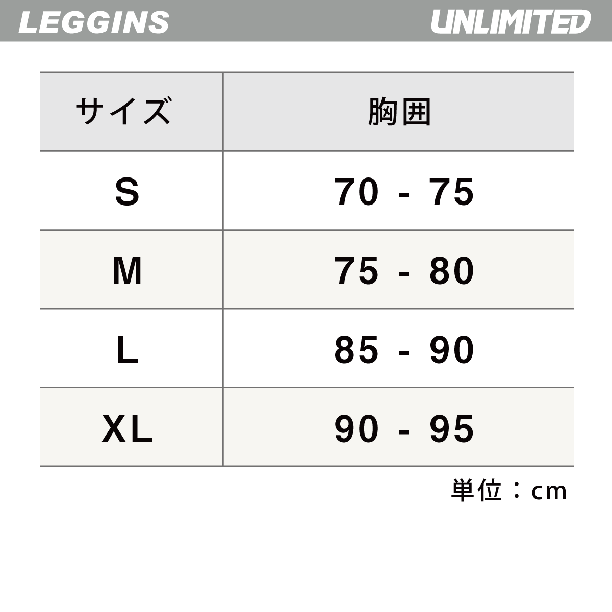 UNLIMITED LEGGINS メンズレギンス  インナ-  UV仕様 紫外線対策 アンダーウェア 水上バイクULN240