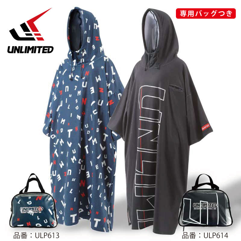UNLIMITED アンリミテッド ポンチョ タオル 着替  サーフィン プール 海水浴 バスタオル アウトドア 災害