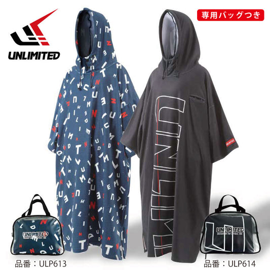 UNLIMITED アンリミテッド ポンチョ タオル 着替  サーフィン プール 海水浴 バスタオル アウトドア 災害