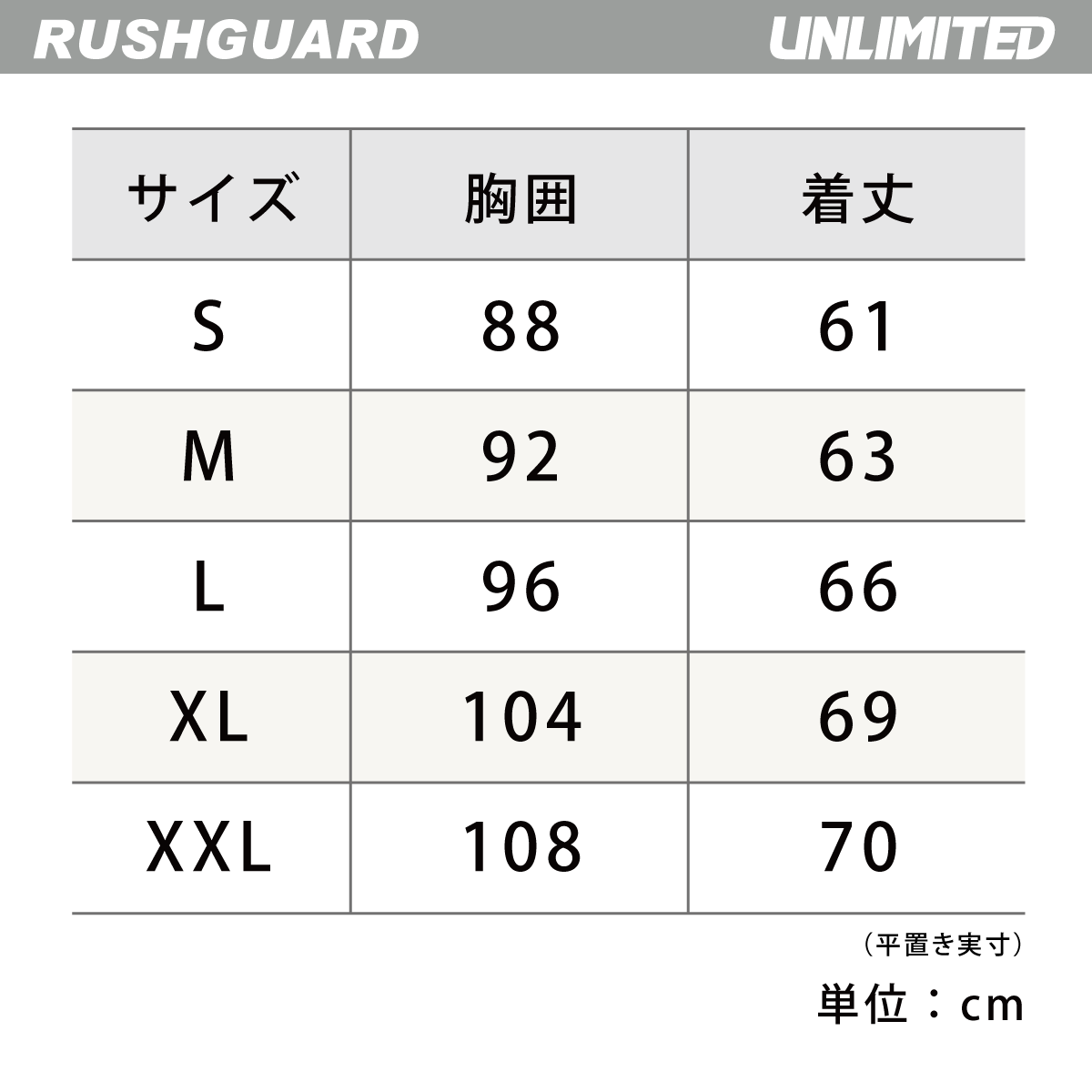 UNLIMITED ラッシュガード HYDRO RASHIE 長袖 ULR0303 アンリミテッド ジェットスキー 紫外線ケア