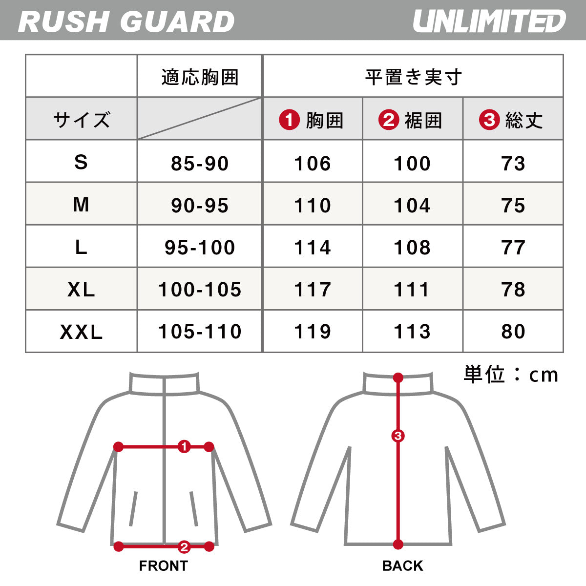 UNLIMITED HYDRO  メンズ  ラッシュガード 前ジッパー アンリミテッド ULR0501
