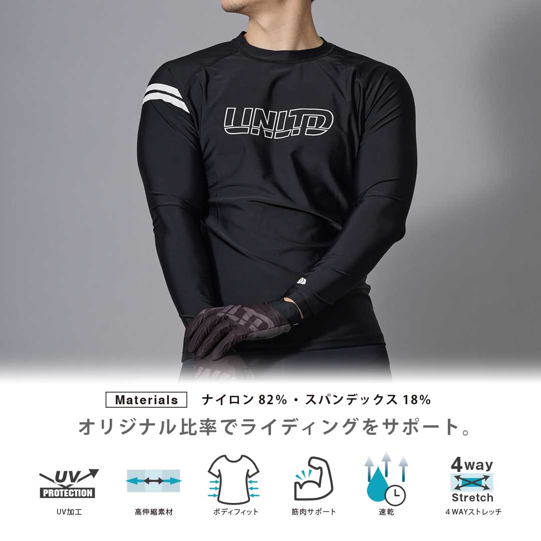 UNLIMITED ラッシュガード HYDRO RASH GUARD 長袖 紫外線対策 水上バイク ULR0621