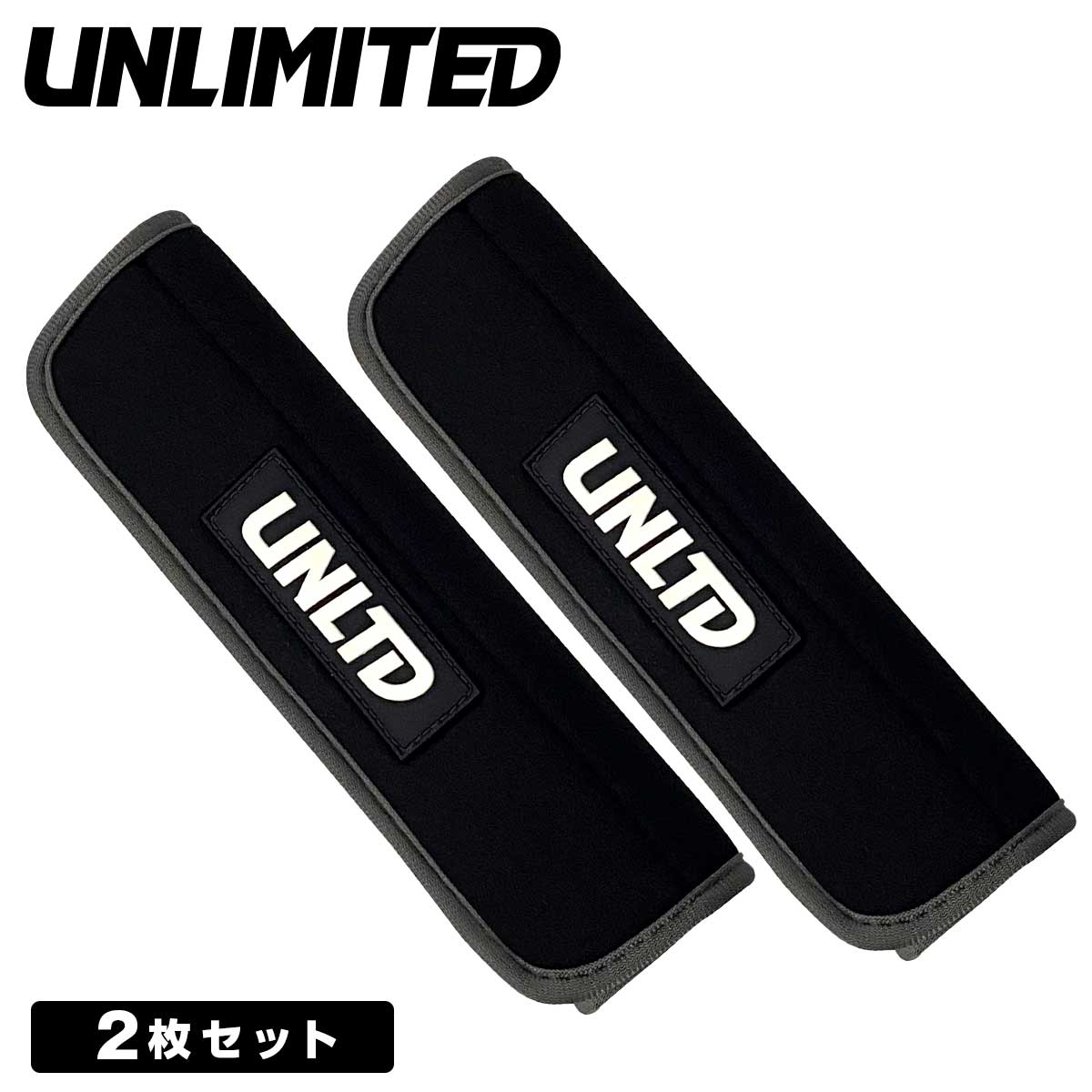 UNLIMITED タイダウンベルト用 (2枚セット) カバー タイダウンパッド ULT171