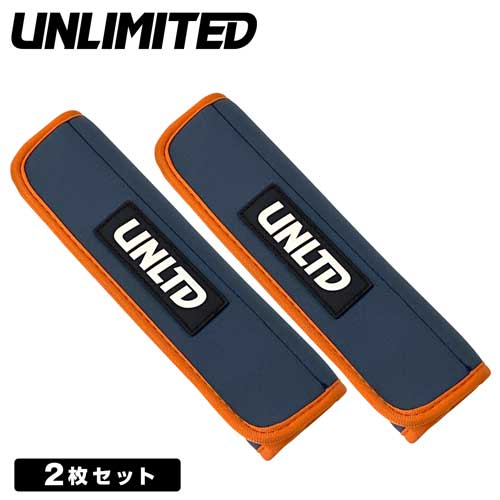 UNLIMITED タイダウンベルト用 (2枚セット) カバー タイダウンパッド ULT171