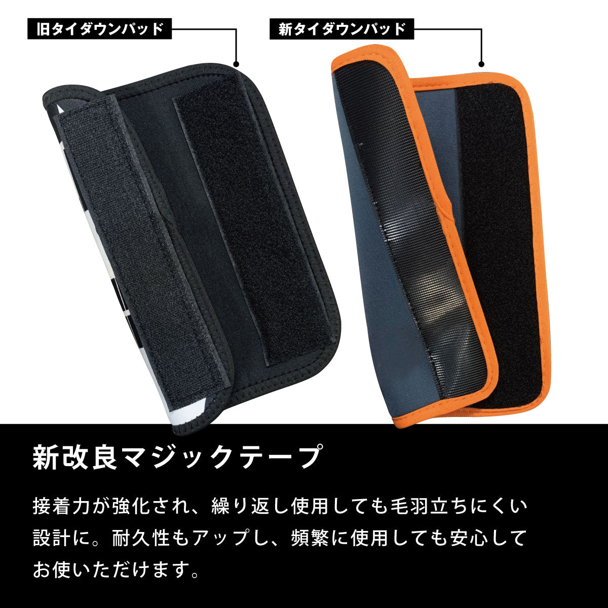 UNLIMITED タイダウンベルト用 (2枚セット) カバー タイダウンパッド ULT171