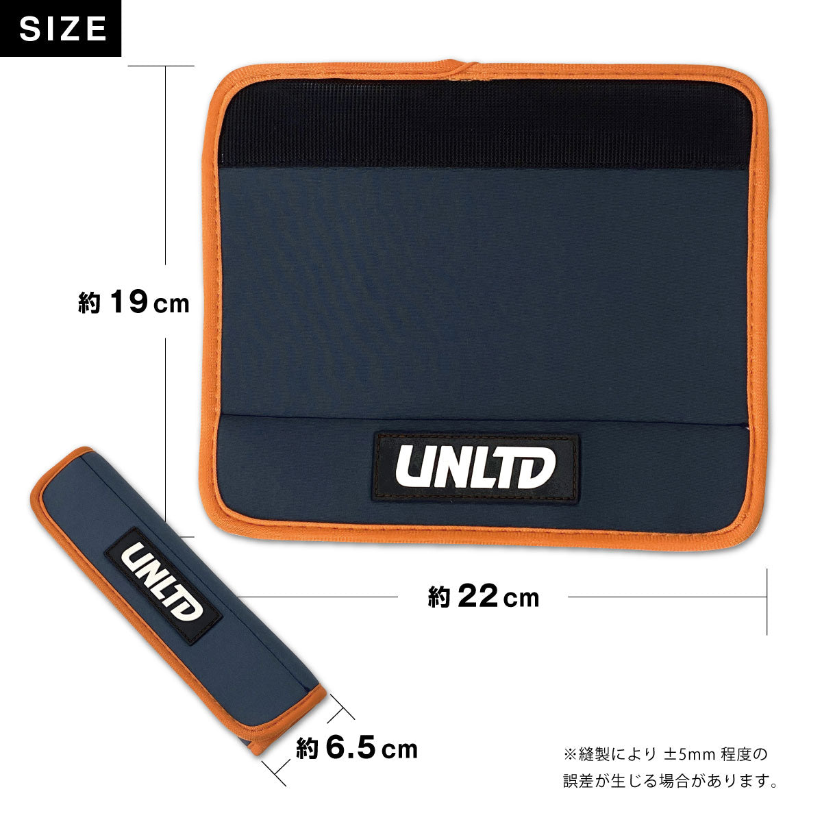 UNLIMITED タイダウンベルト用 (2枚セット) カバー タイダウンパッド ULT171