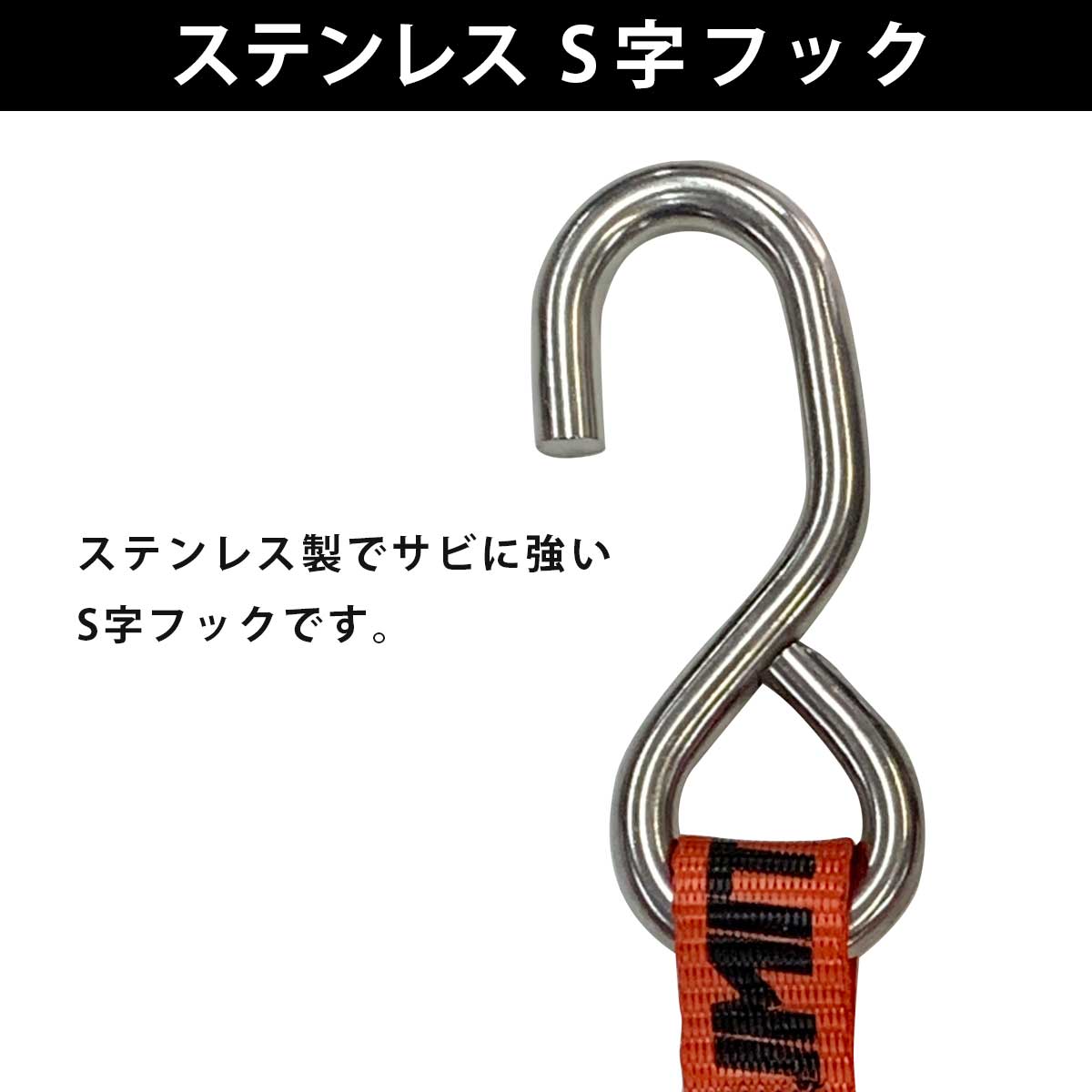 ラッシングベルト 荷締機 ラチェット タイダウン ベルト ステンレス UNLIMITED ULT231 アンリミテッド トレーラー 荷台