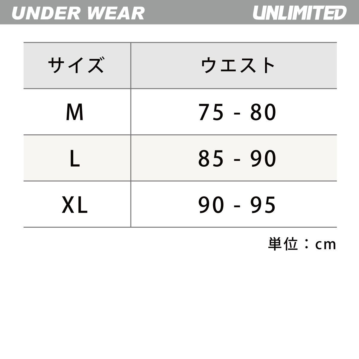 【値下げ】UNLIMITED スポーツインナー メンズ アンダーパンツ ULN203BK  日焼防止  ウエット アンリミテッド  マリンスポーツ