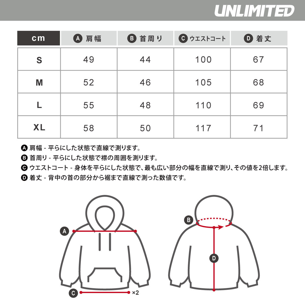 UNLIMITED スウェット パーカー メンズ エレメントフーディー アンリミテッド USW261 2026新作