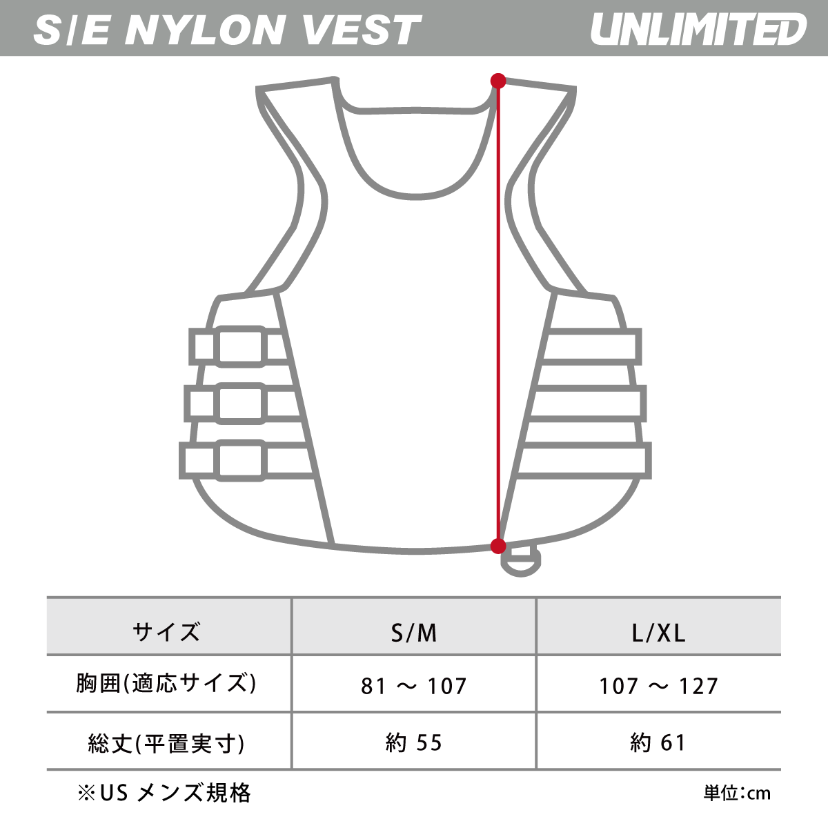 UNLIMITED RUSH S/E ライフジャケット サイドエントリー ライフベスト  小型船舶特殊 JCI UV0603