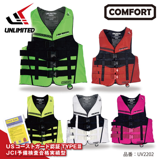 UNLIMITED COMFORT  ライフジャケット メンズ ジェットスキー  ナイロンベスト 小型特殊 JCI予備検 UV2202