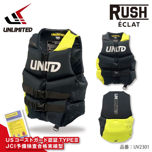UNLIMITED アンリミテッド RUSH ECLAT UV2301 ライフジャケット メンズ ジェットスキー ライフベスト ネオベスト 小型特殊 JCI予備検 USCG