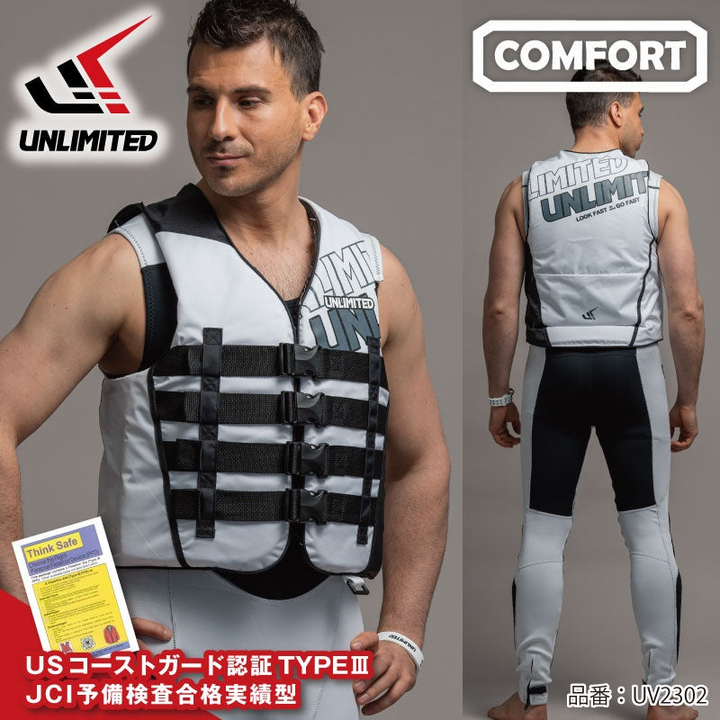 UNLIMITED COMFORT UV2302 ライフジャケット メンズ ジェットスキー ライフベスト ナイロンベスト 小型特殊 JCI予備検 USCG