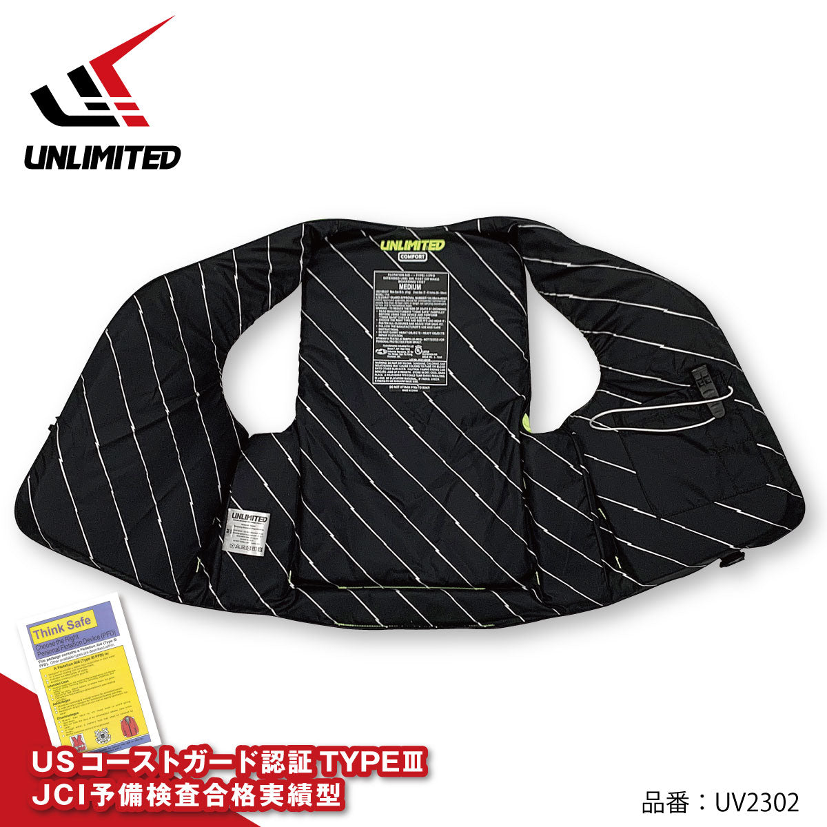 UNLIMITED COMFORT Life Jacket for Men, Jet Ski, Life Vest, Nylon, Unisex, Small Special, JCI Preliminary Inspection, USCG UV2302